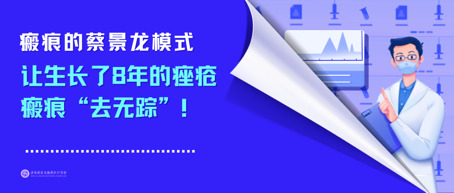 蓝白色疫情防控线上讲座创意医疗健康宣传中文微信公众号封面.png