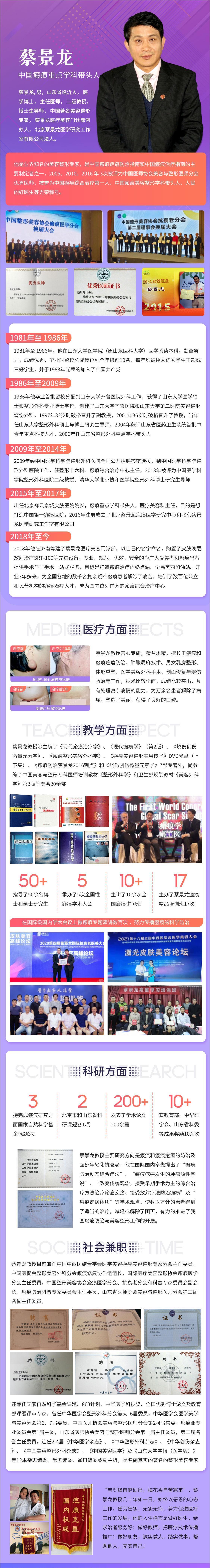 简介.jpg