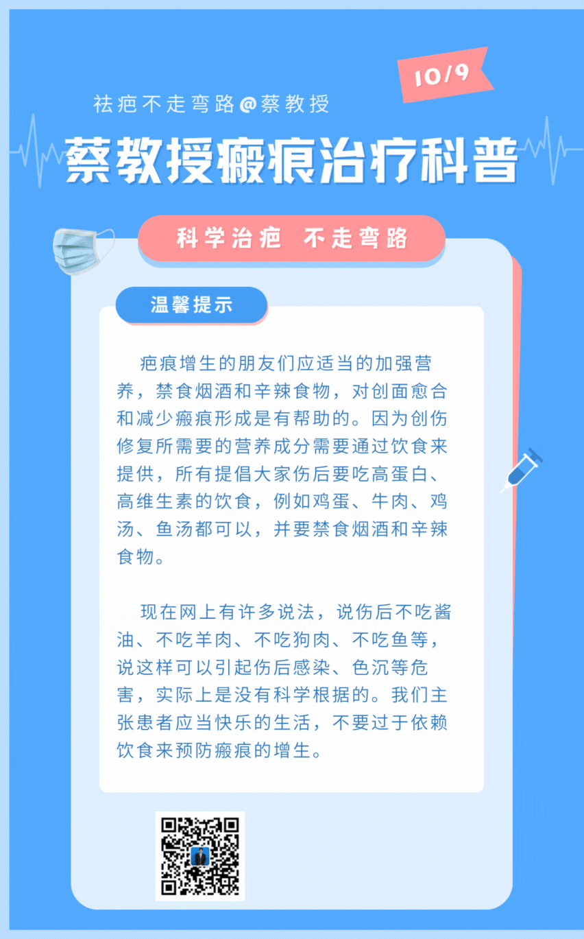 蓝粉色世界心脏日创意小节日节日宣传中文海报 (1).gif