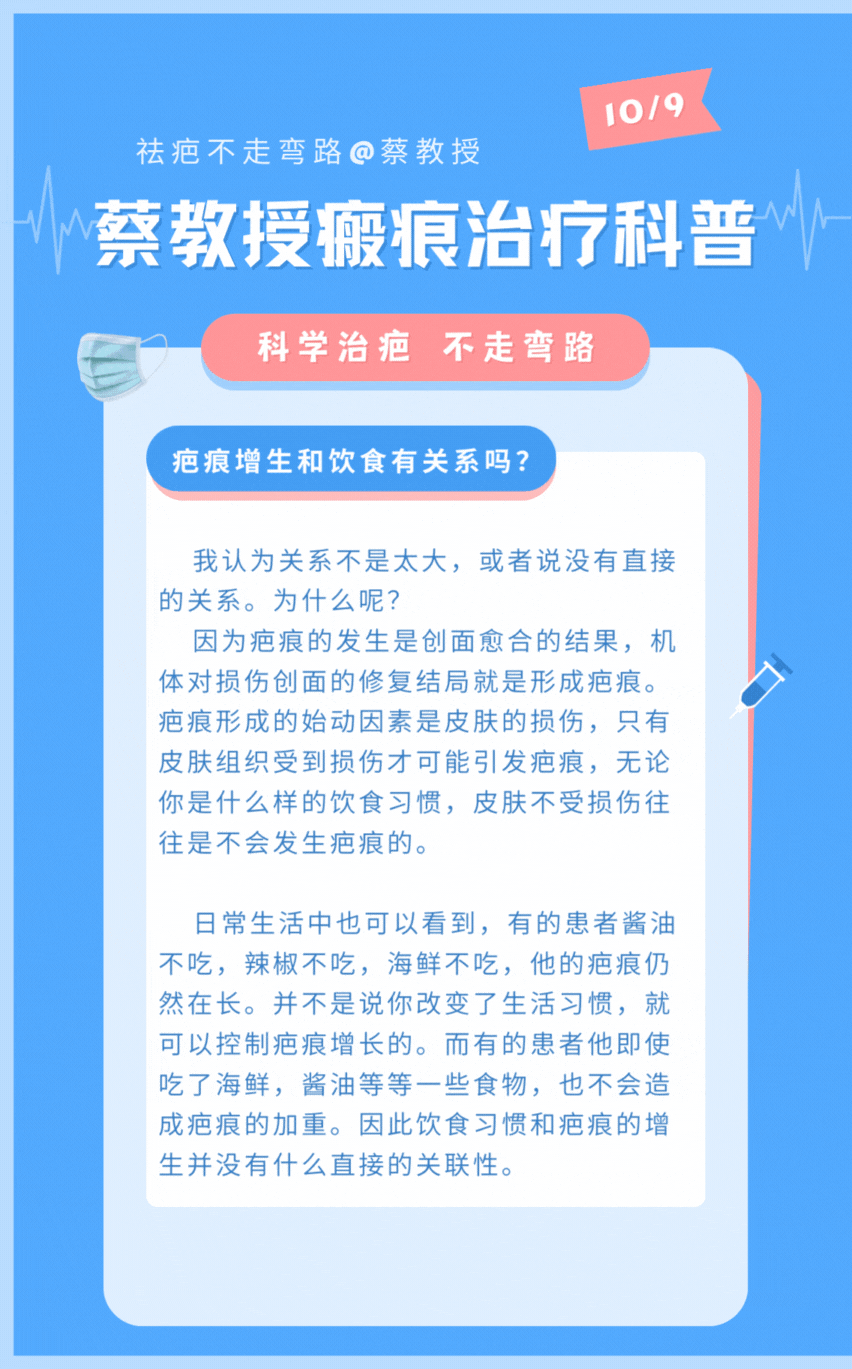 蓝粉色世界心脏日创意小节日节日宣传中文海报.gif